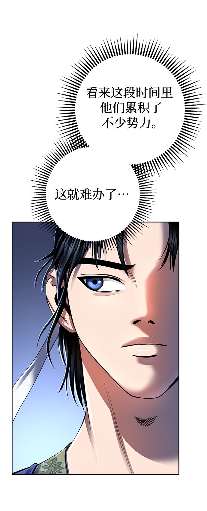 第31话42