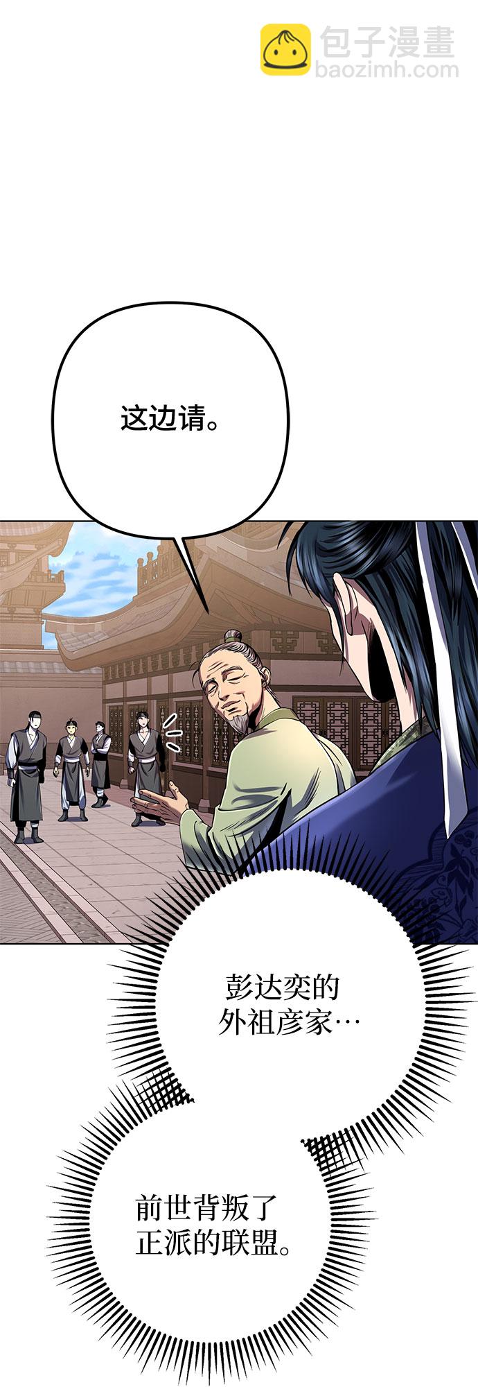 第31话43