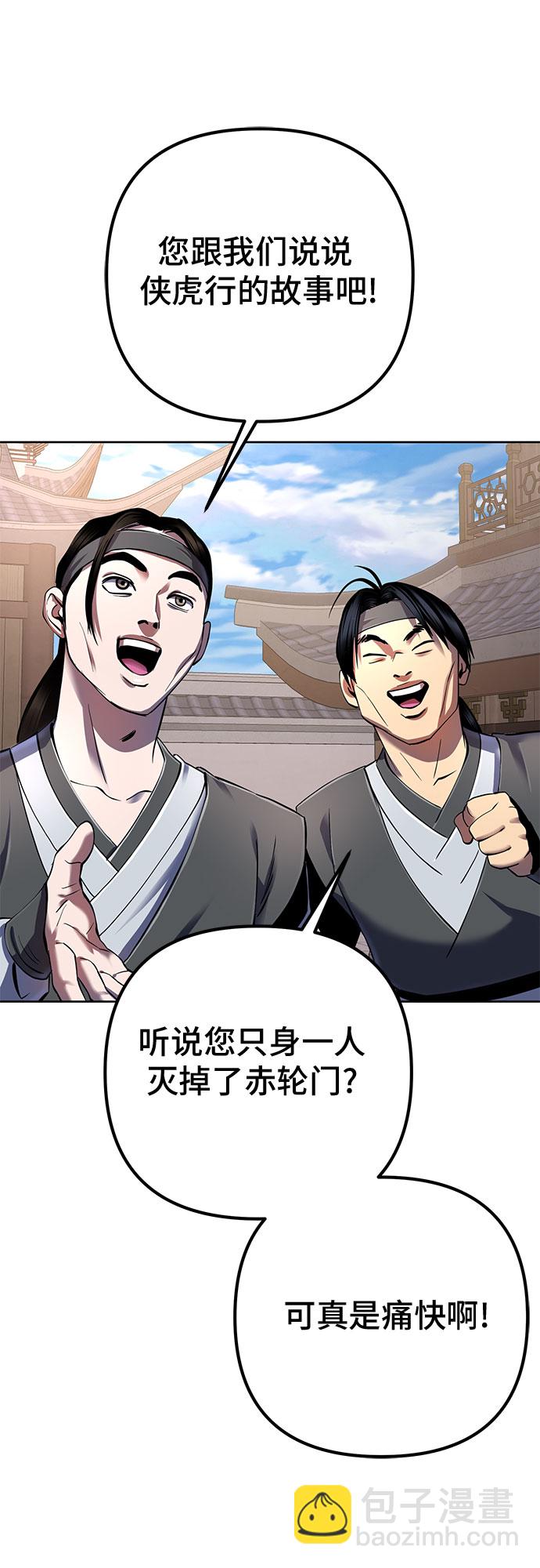 第31话47