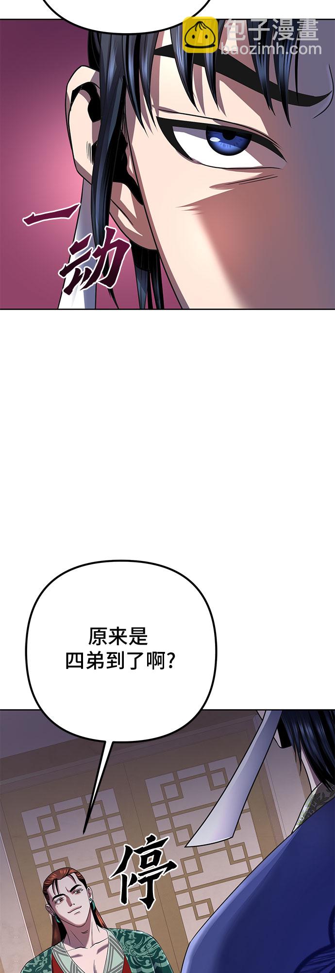 第31话49