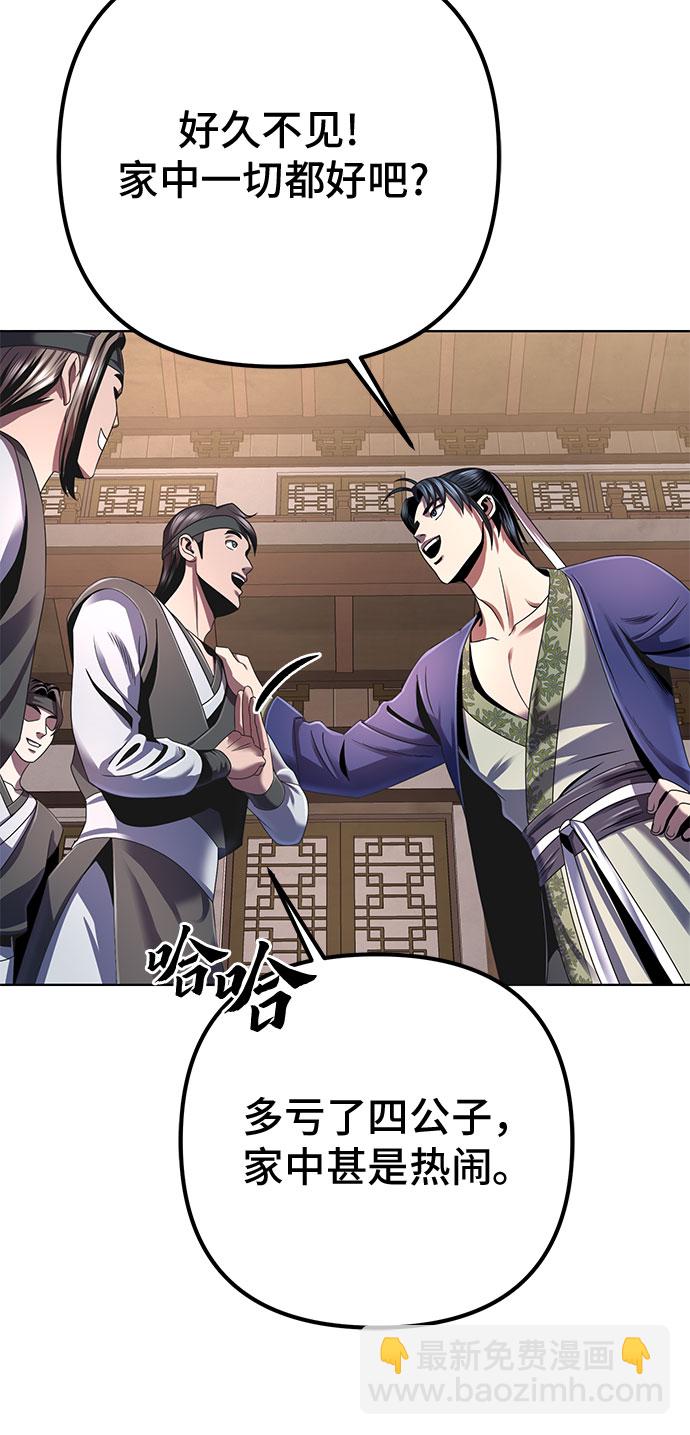 第31话50