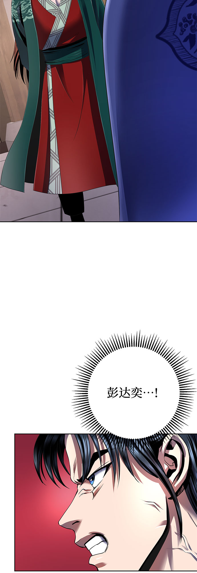 第31话54