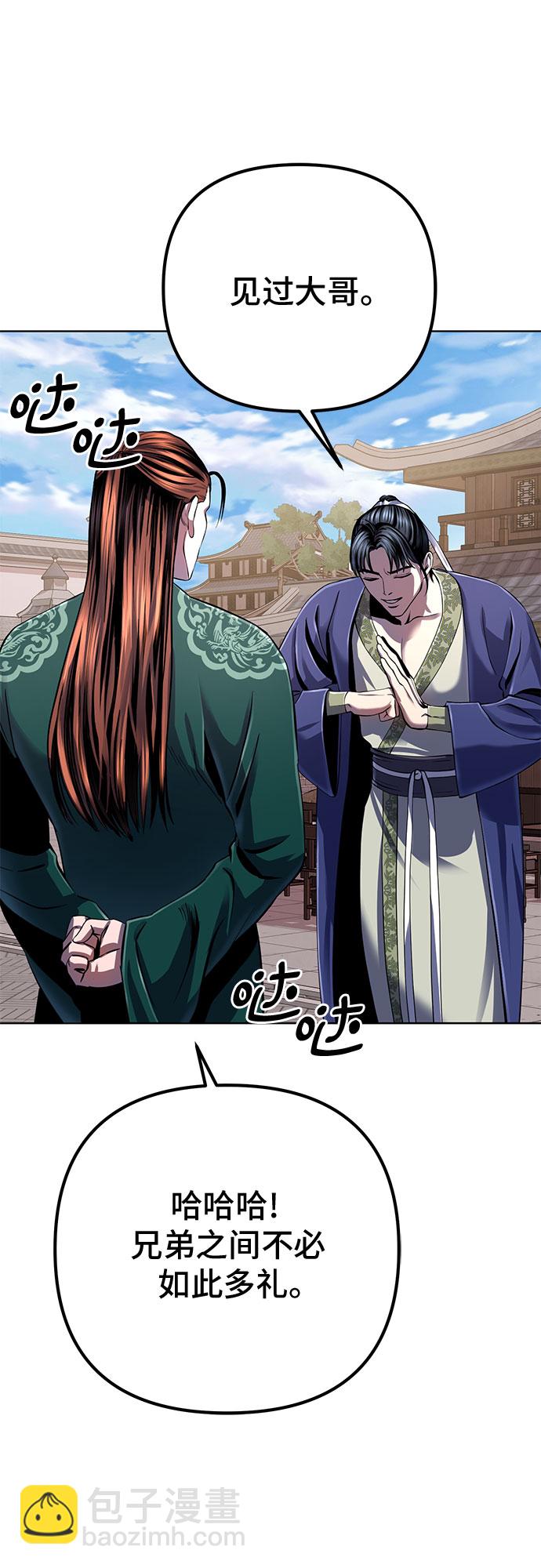 第31话56