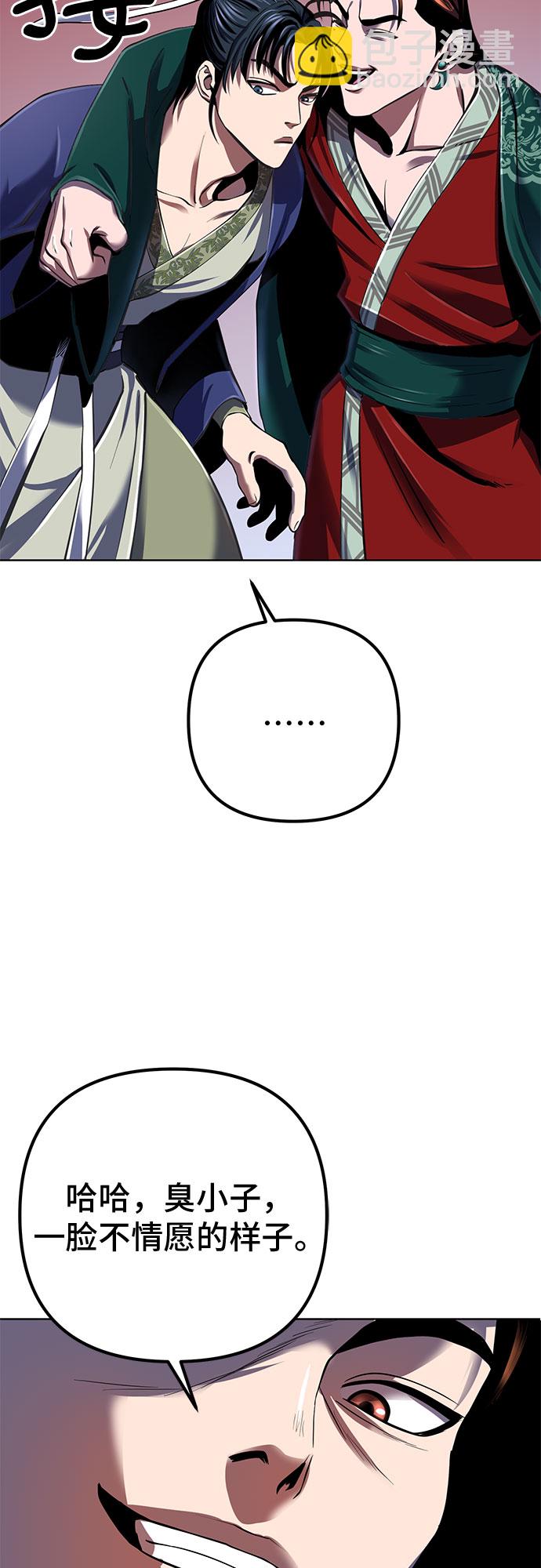 第31话58