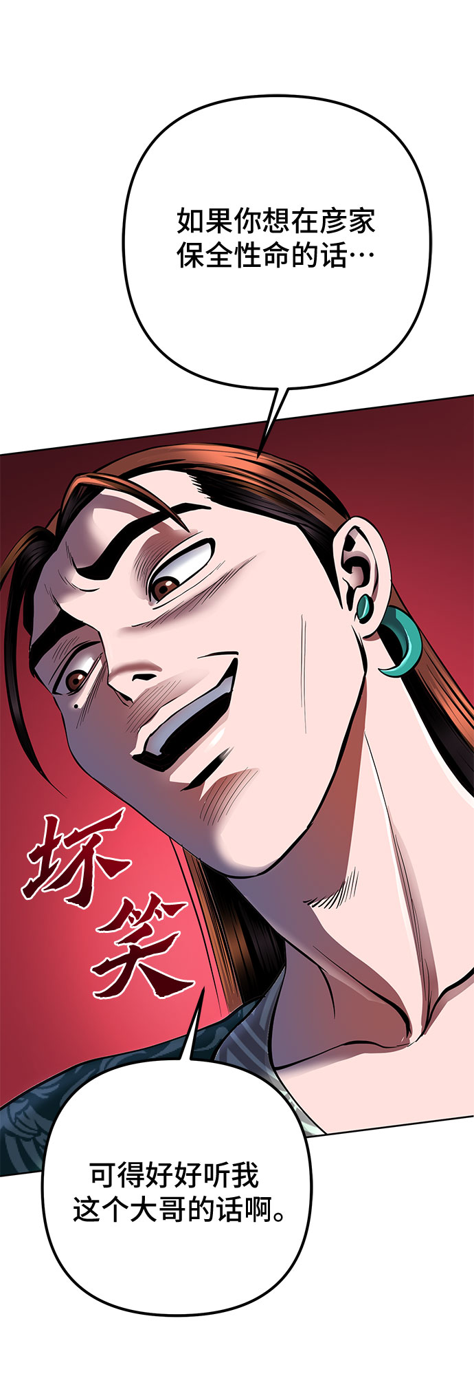 第31话60