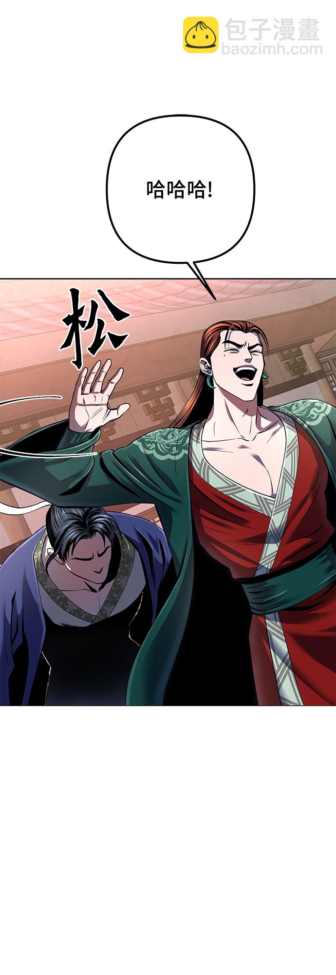 第31话61