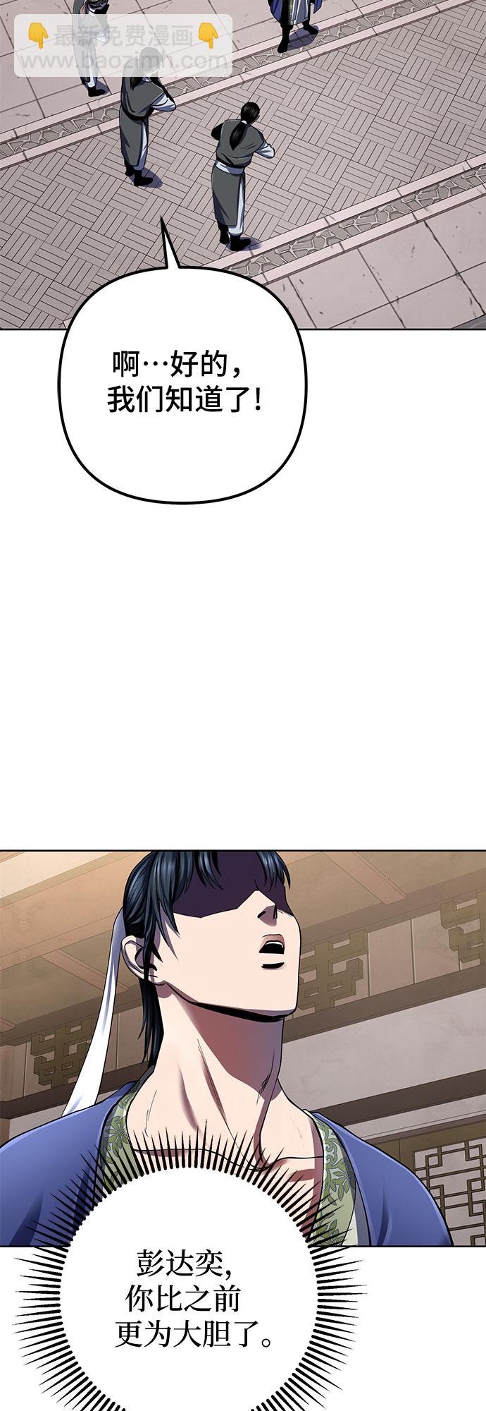 第31话63