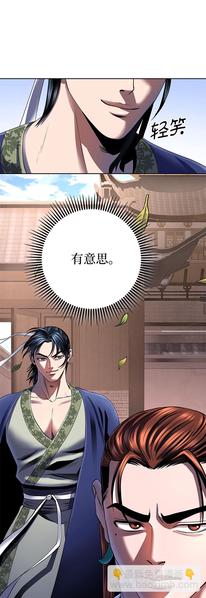 第31话65