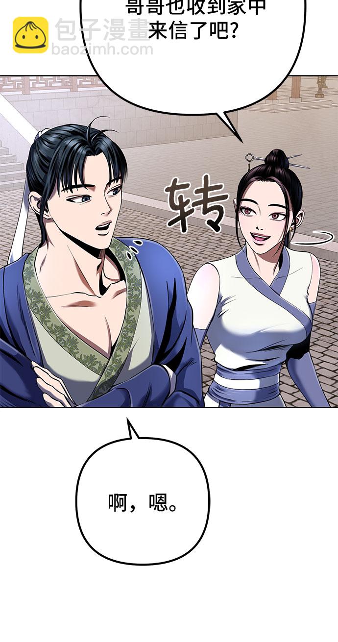 第31话7