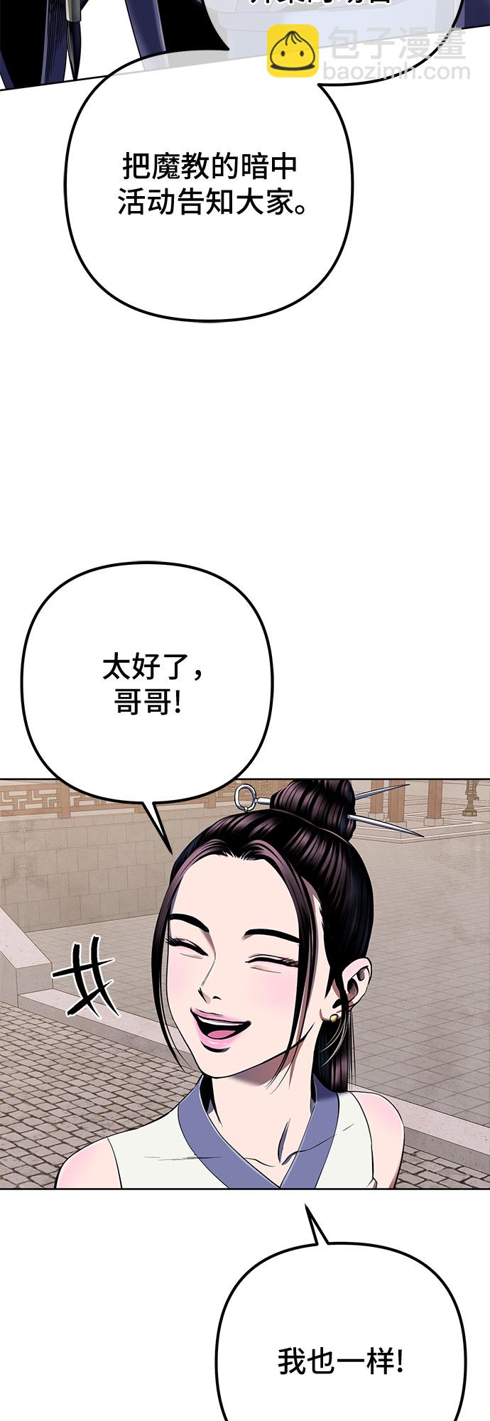 第31话9
