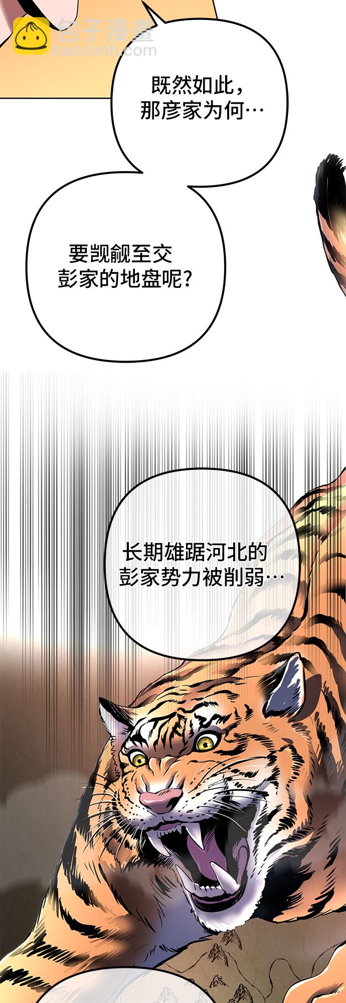 第32话10
