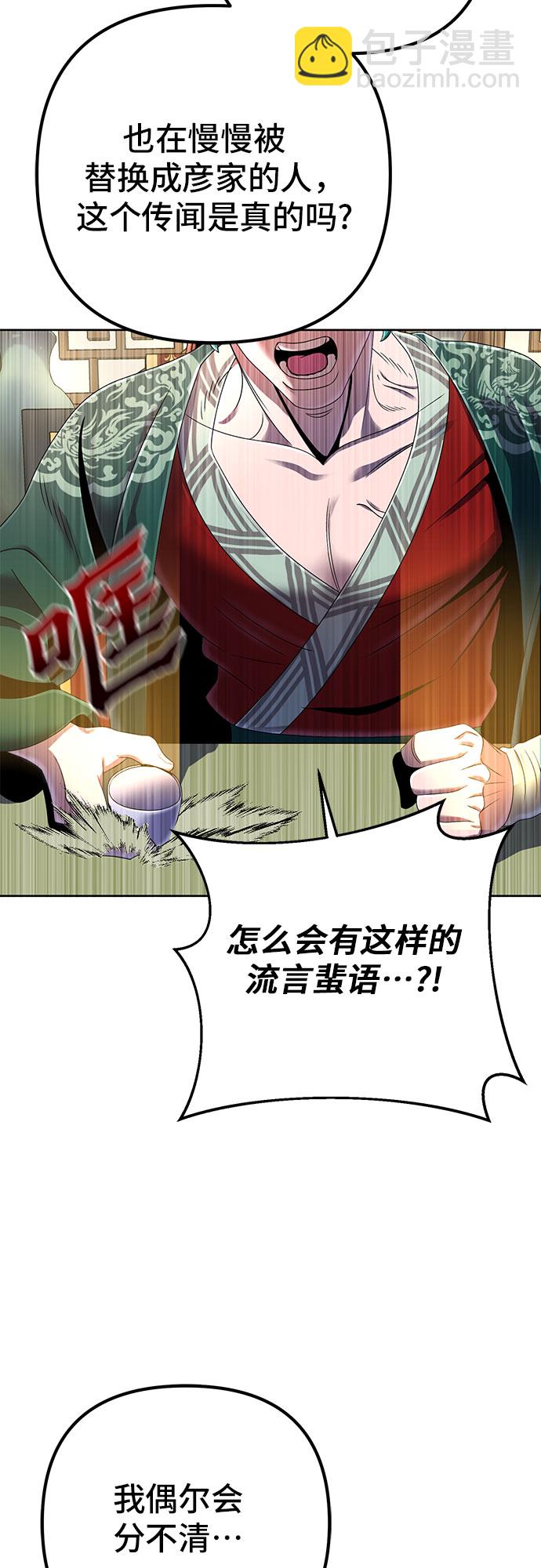 第32话12