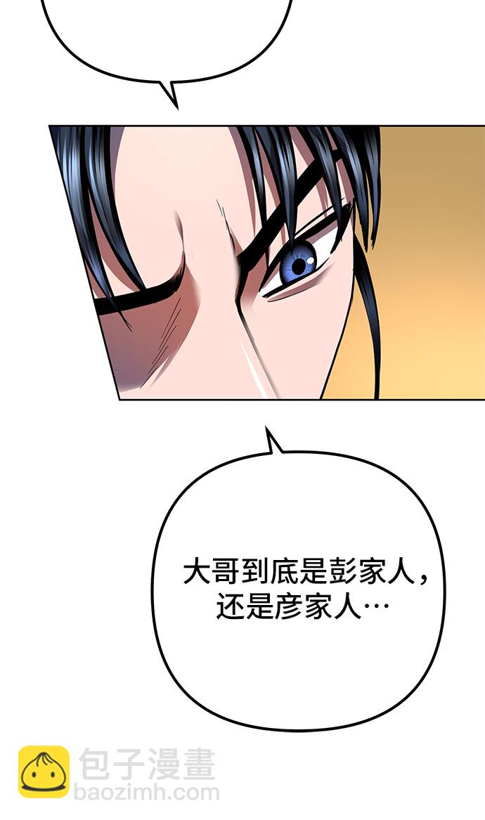 第32话13