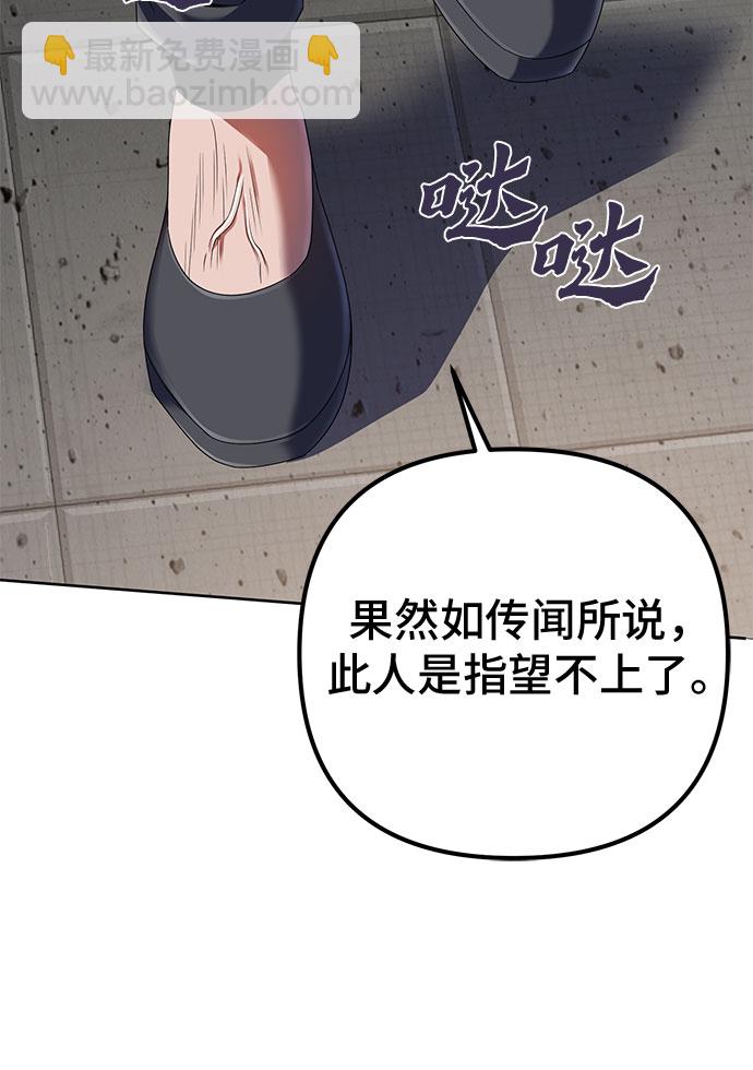 第32话17