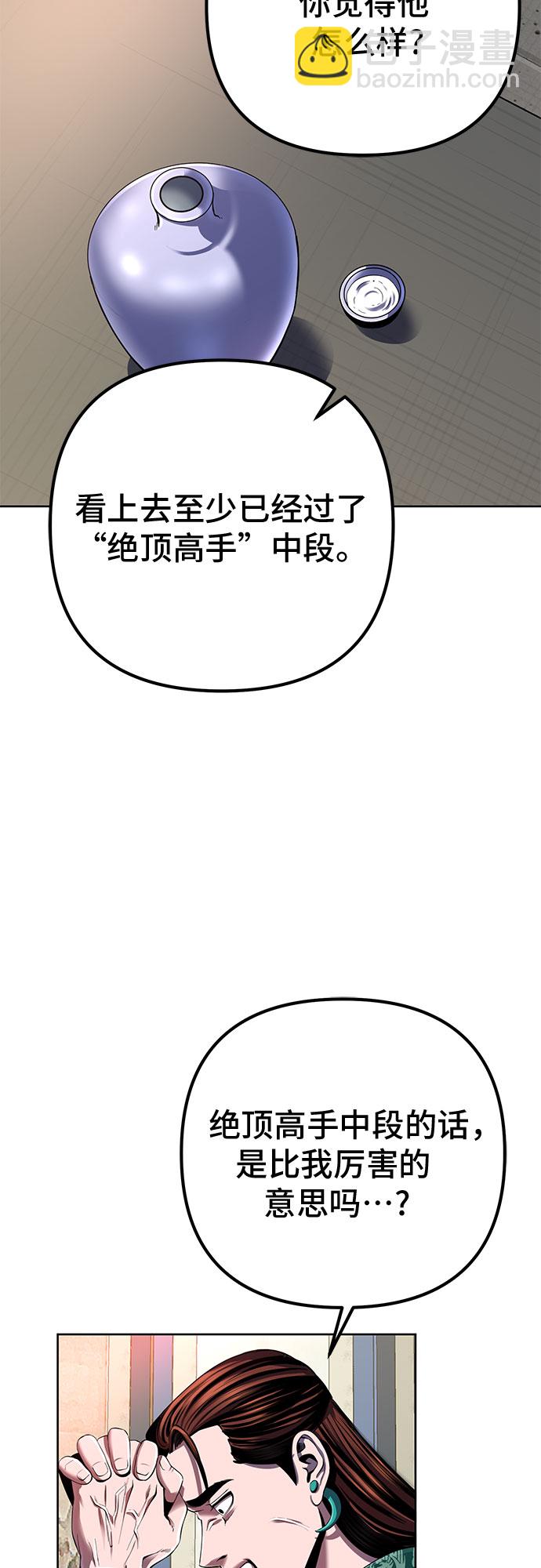 第32话19