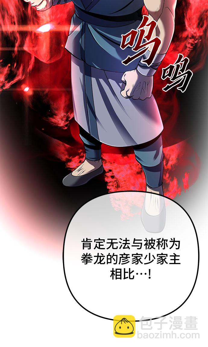 第32话21