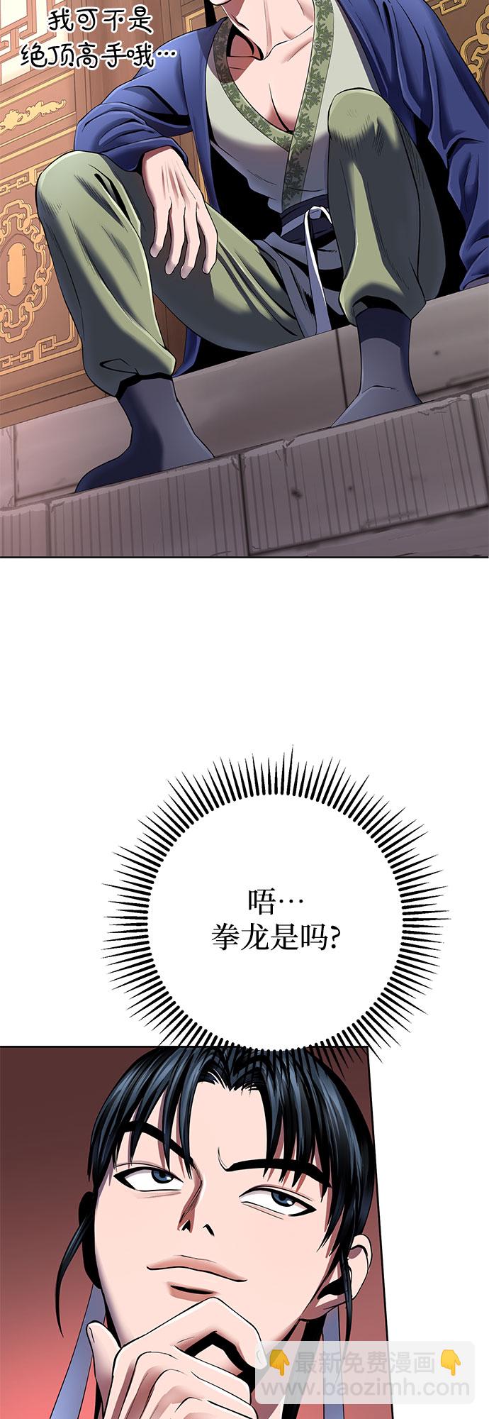 第32话24