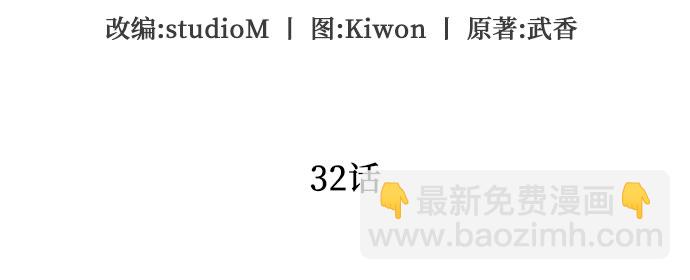 第32话26