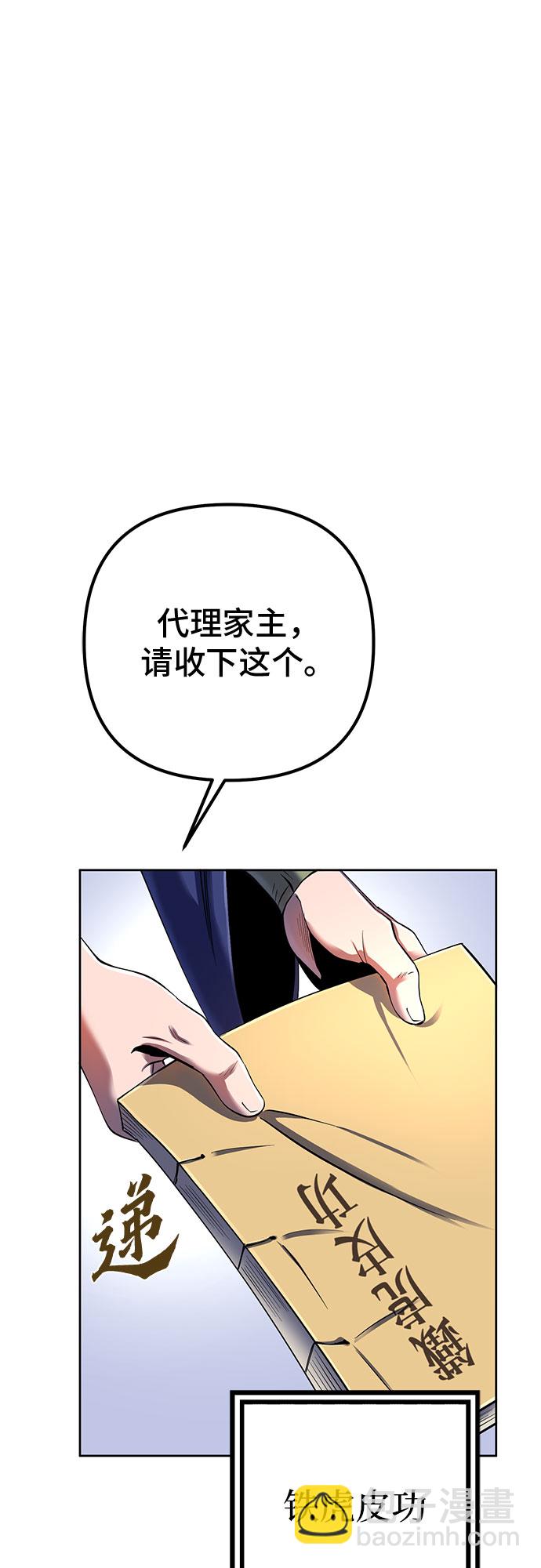 第32话27