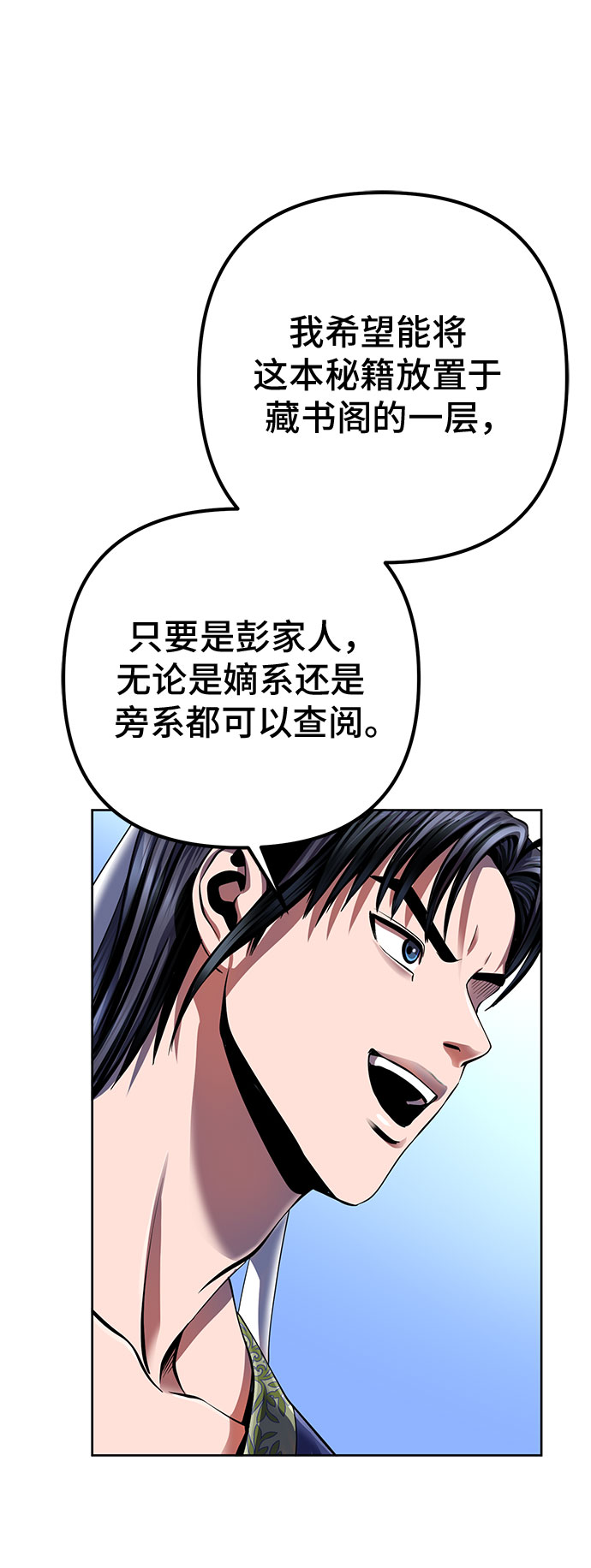 第32话30