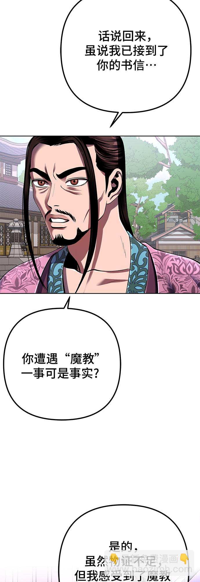 第32话33