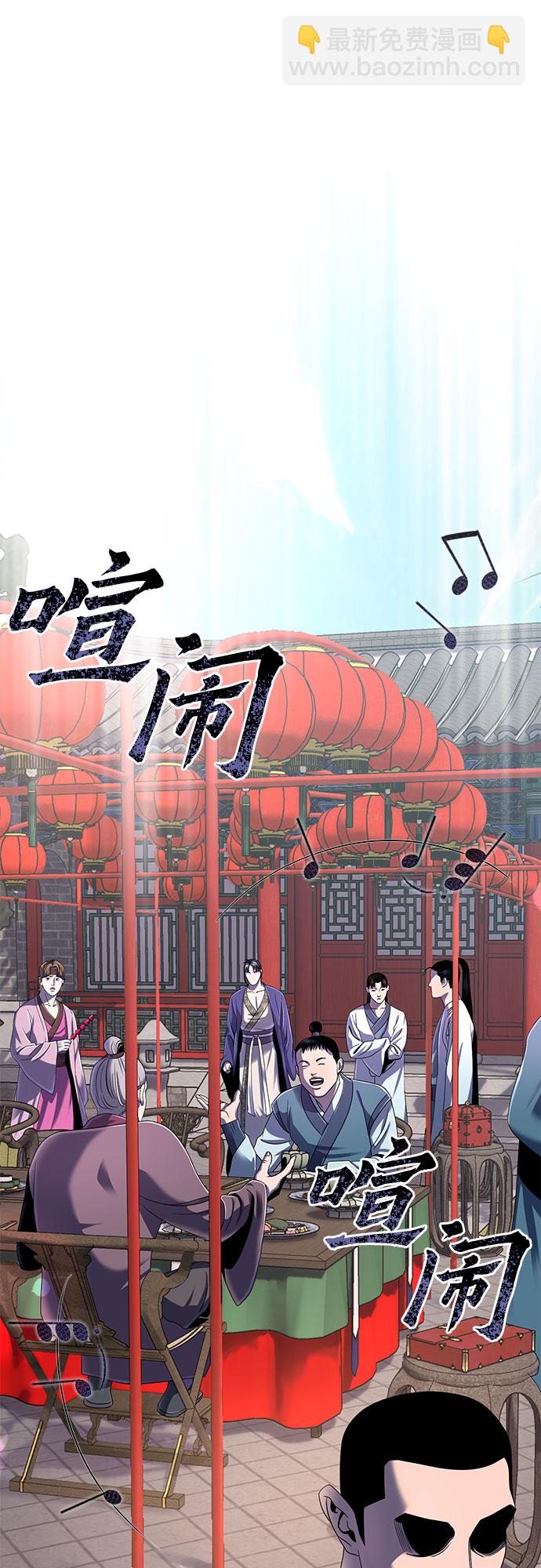 第32话39