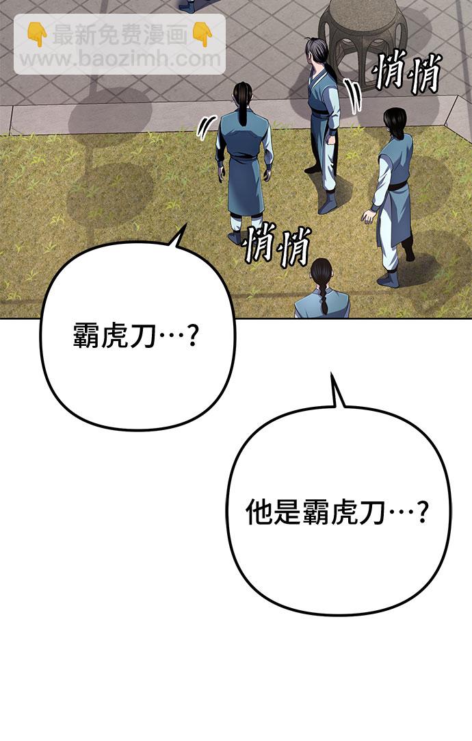 第32话44
