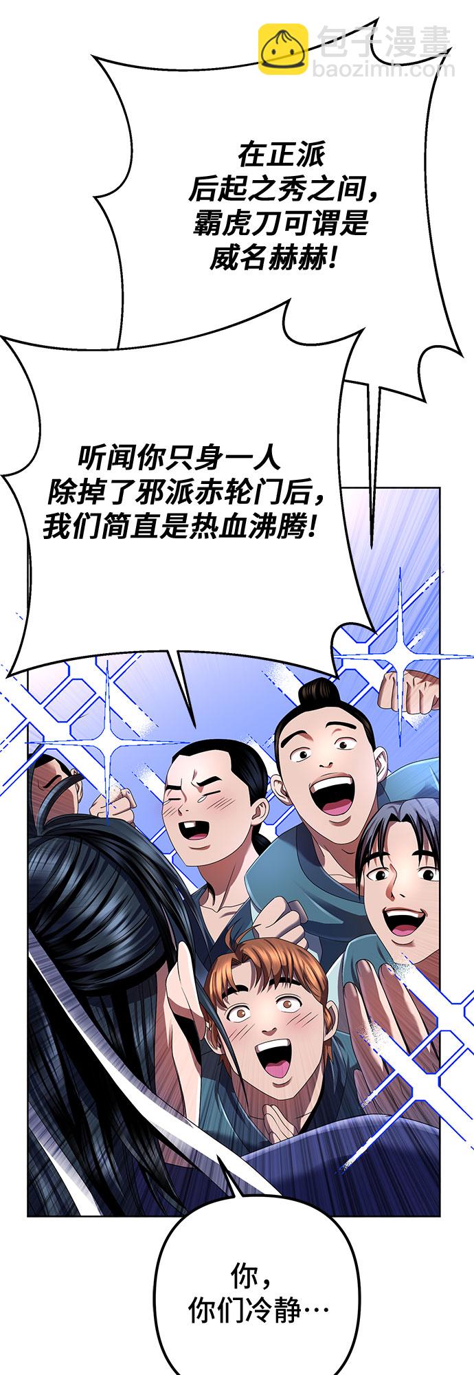 第32话46