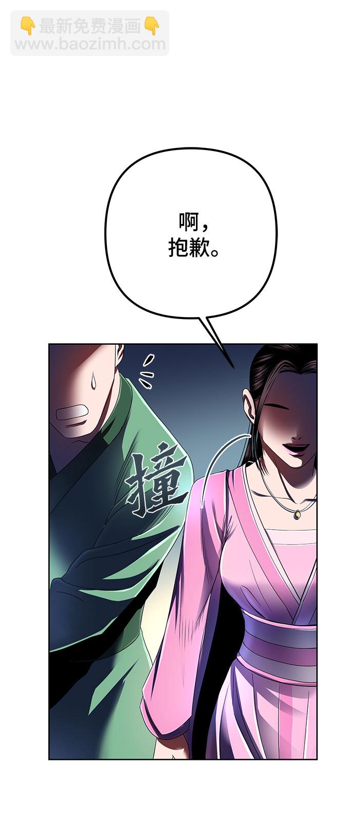 第32话48