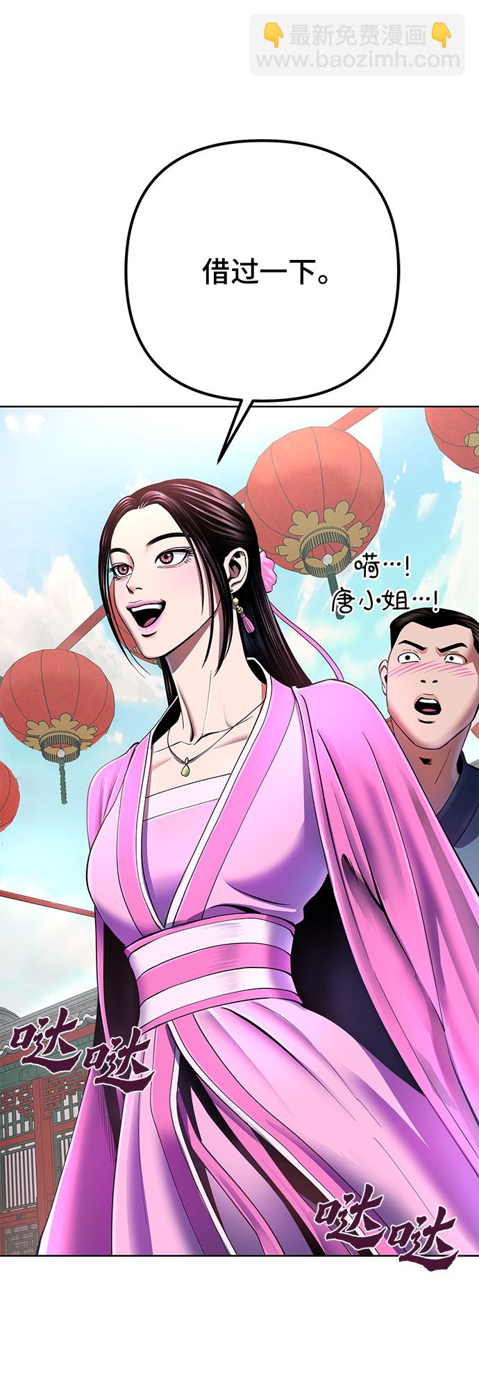 第32话49