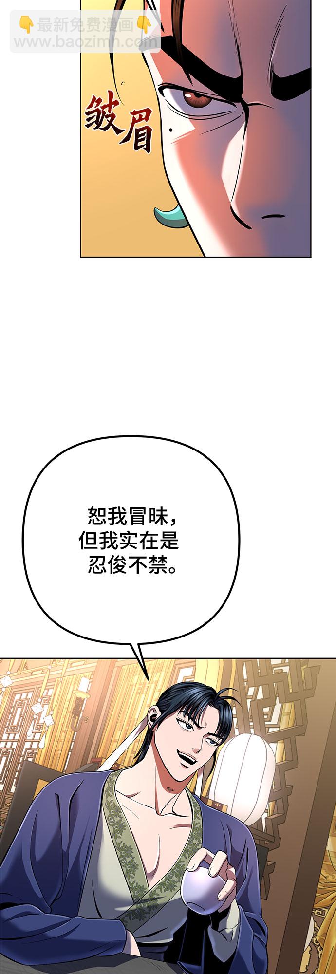 第32话5