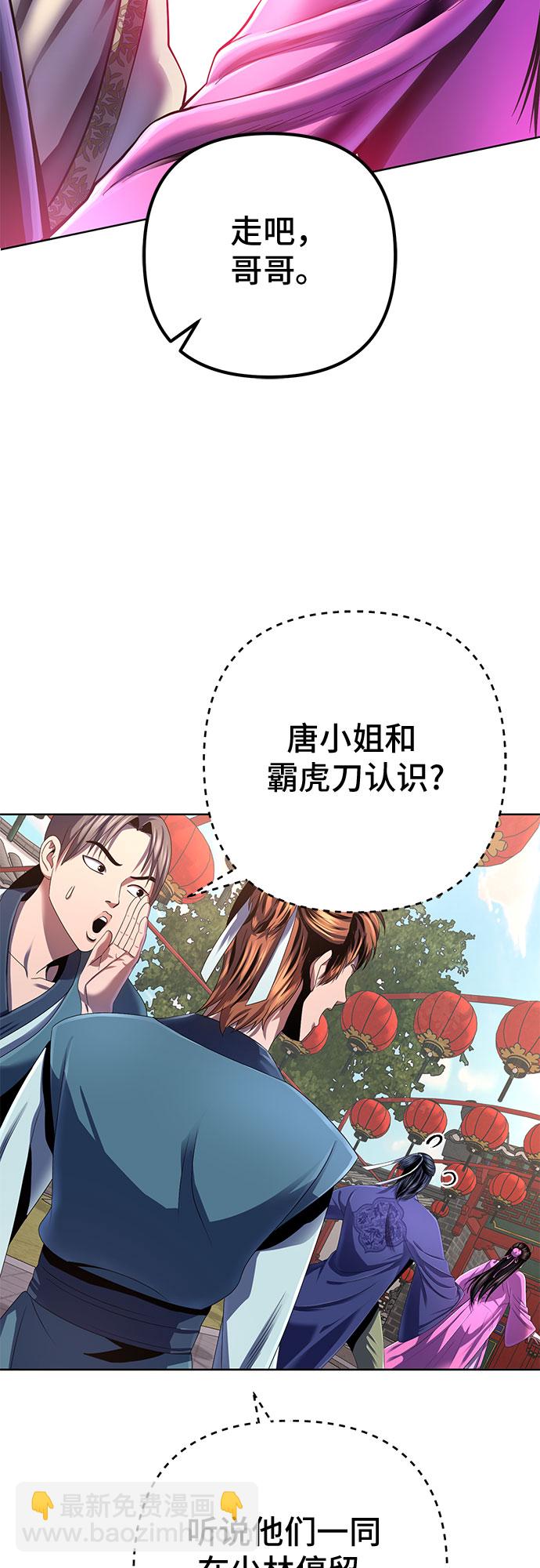 第32话56