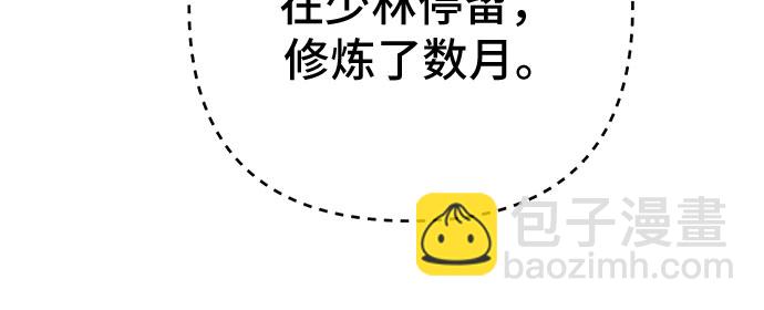 第32话57