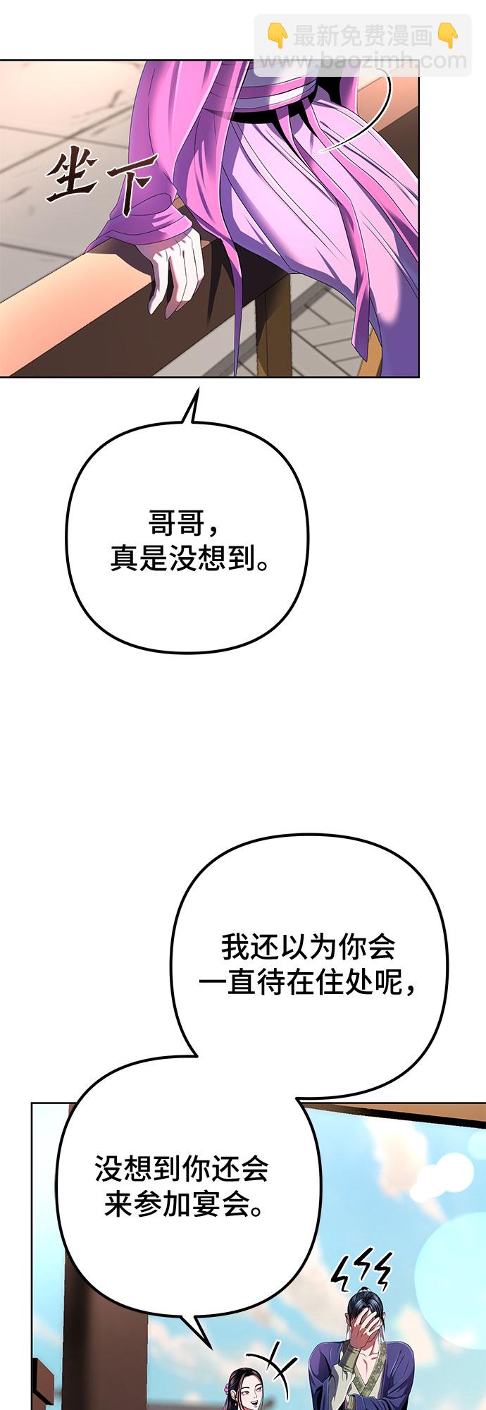 第32话59