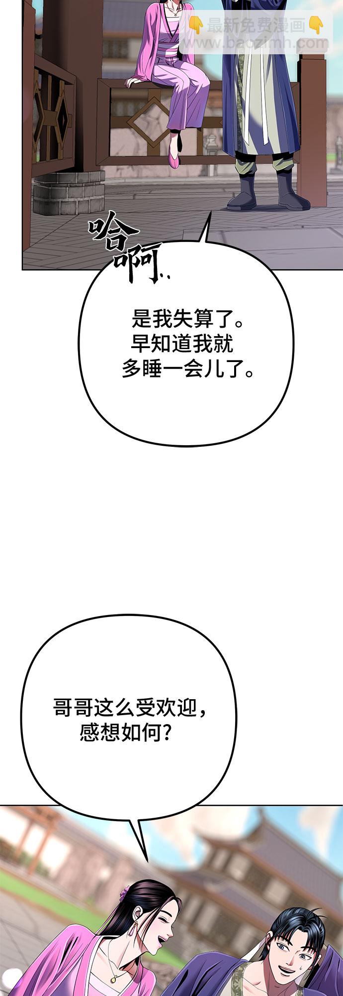 第32话60
