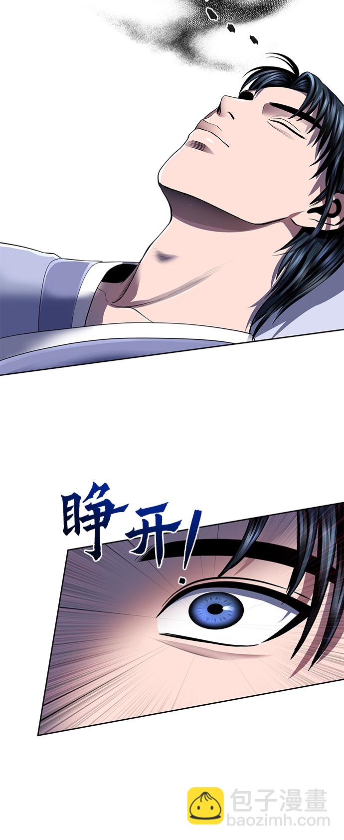 第32话65