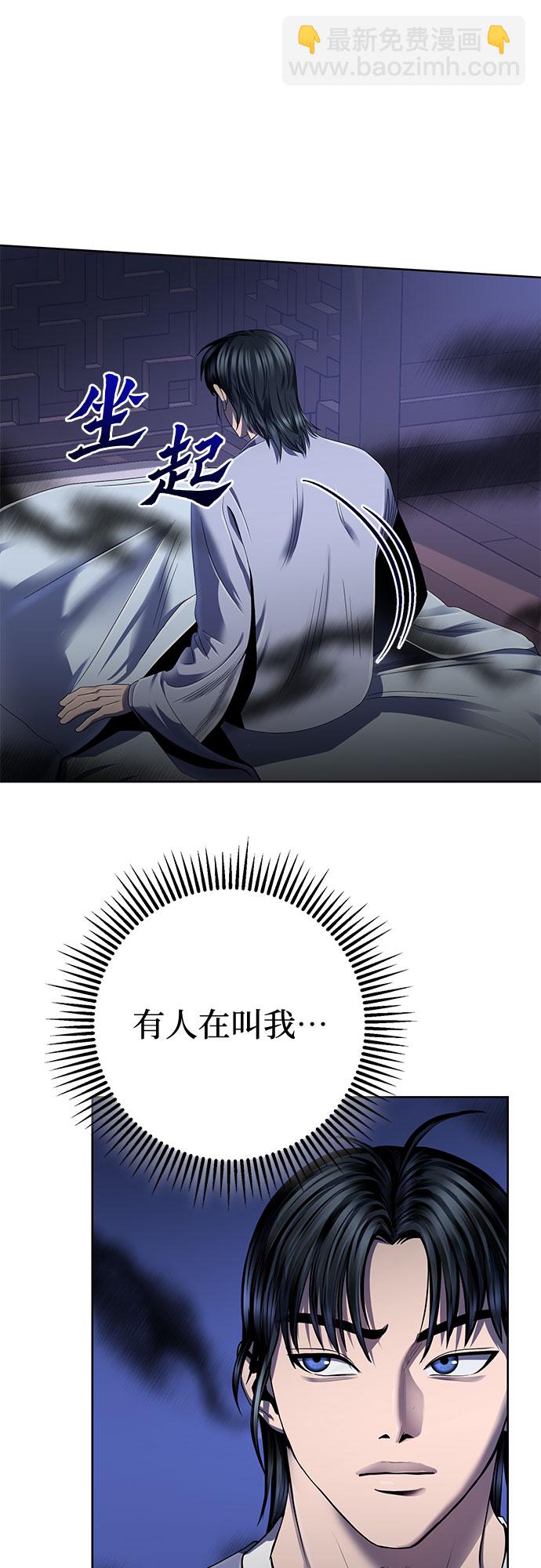 第32话66