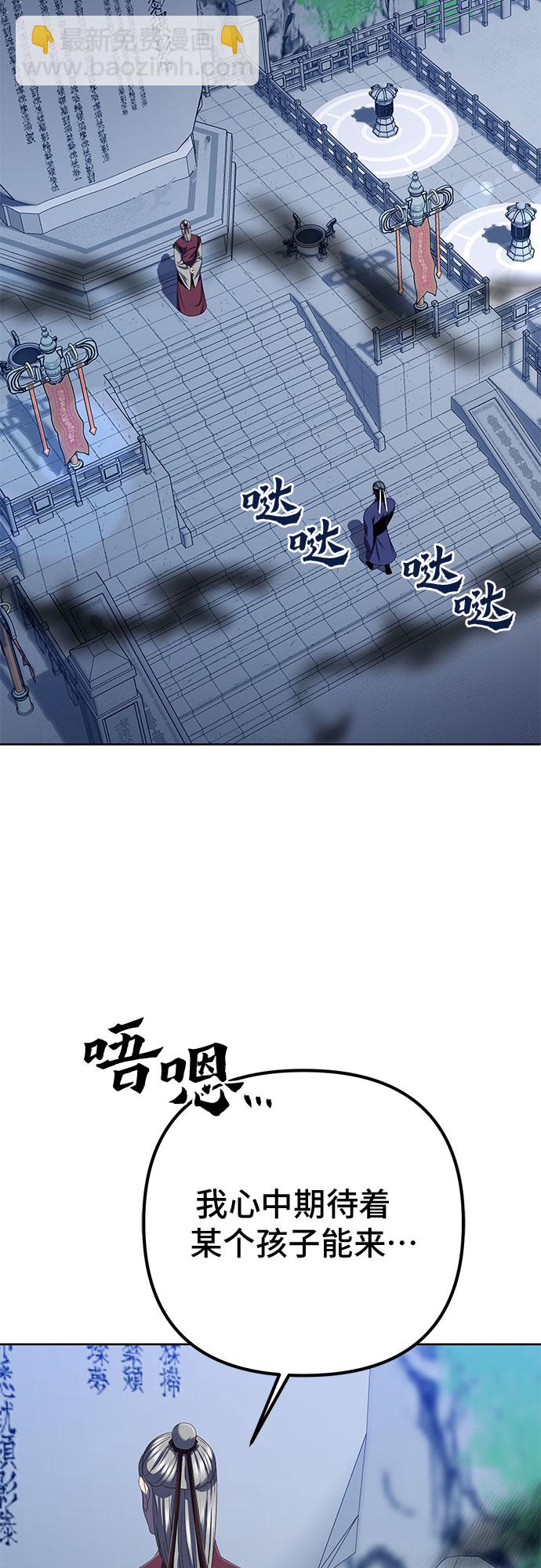 第32话68