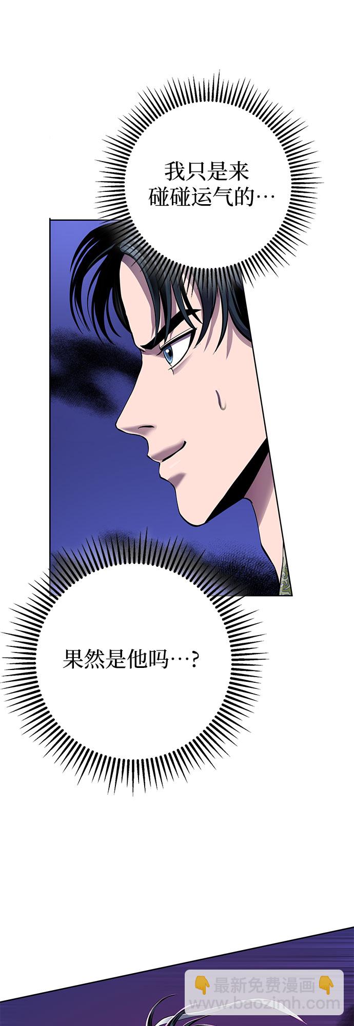 第32话70