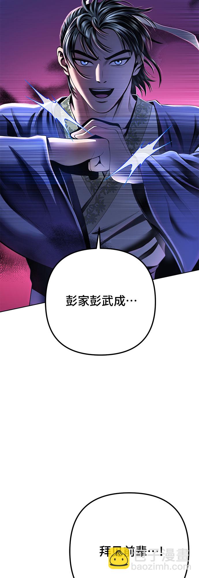 第32话71