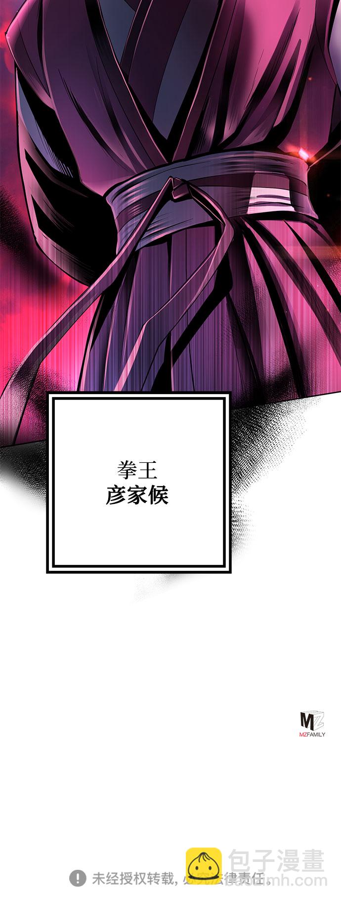 第32话73