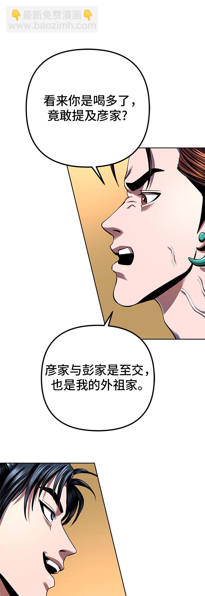 第32话9
