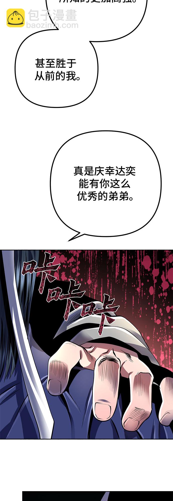 第33话10