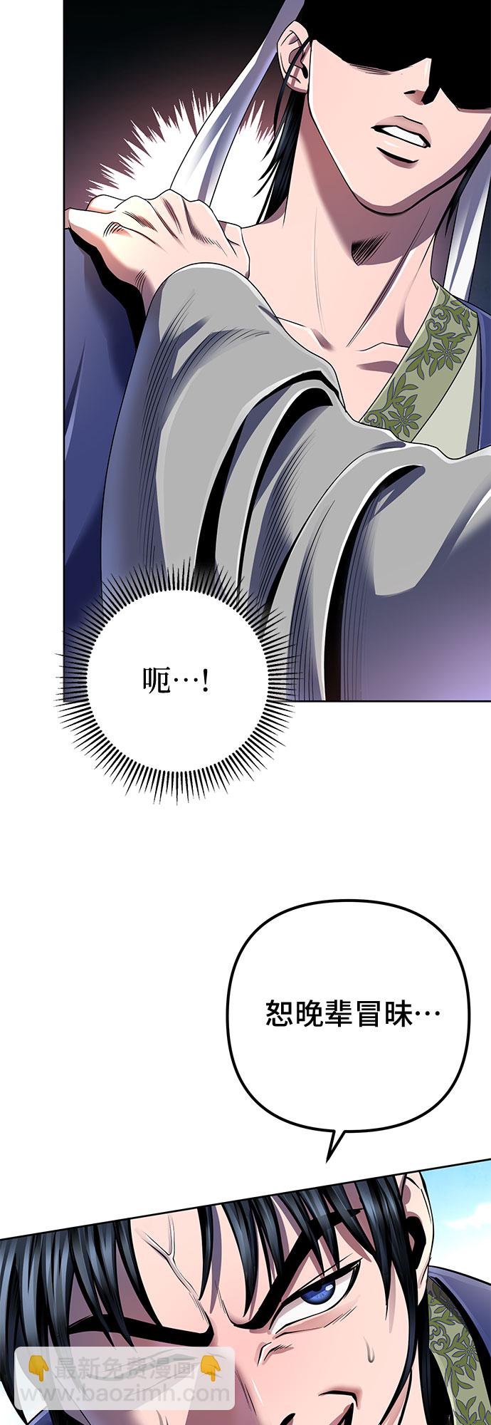 第33话11