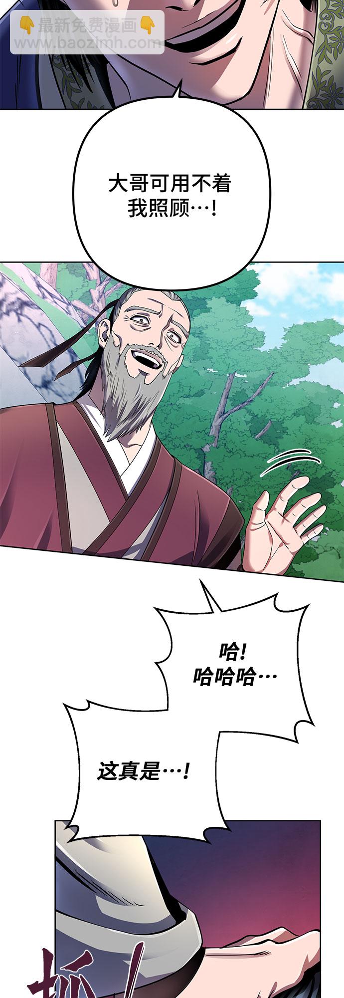 第33话12