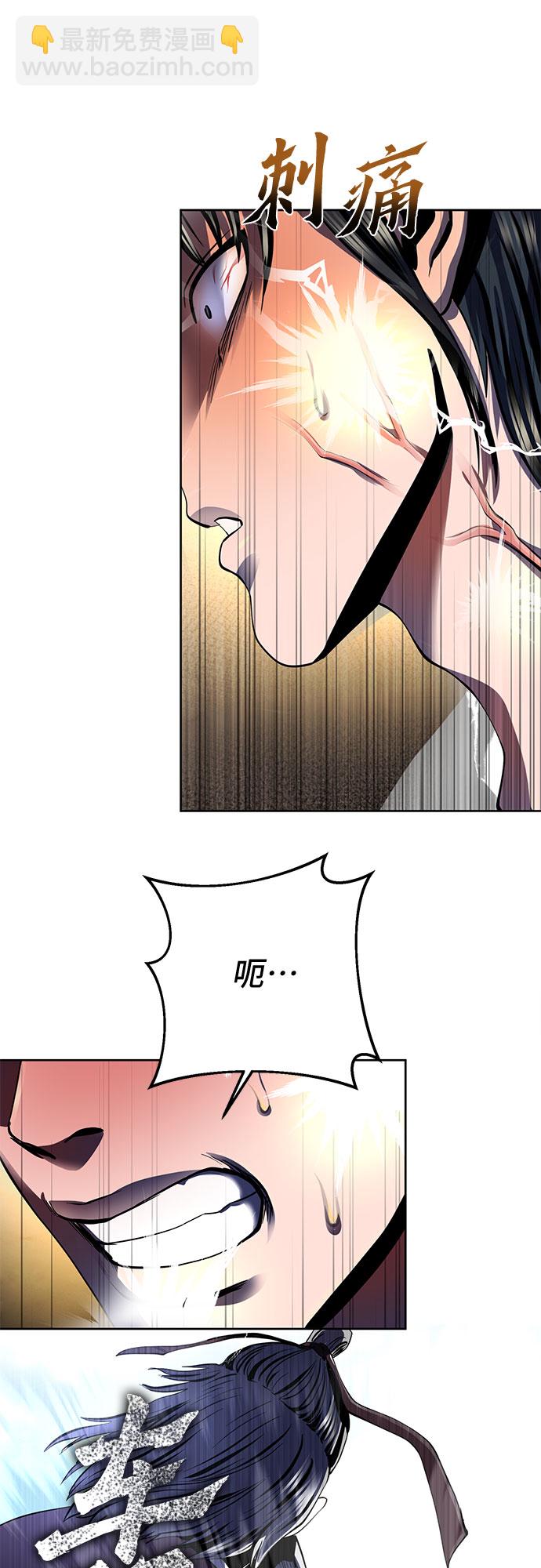 第33话14
