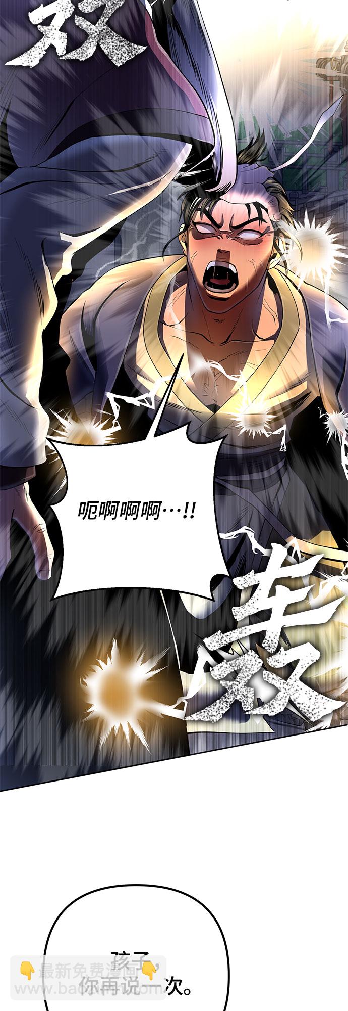 第33话15