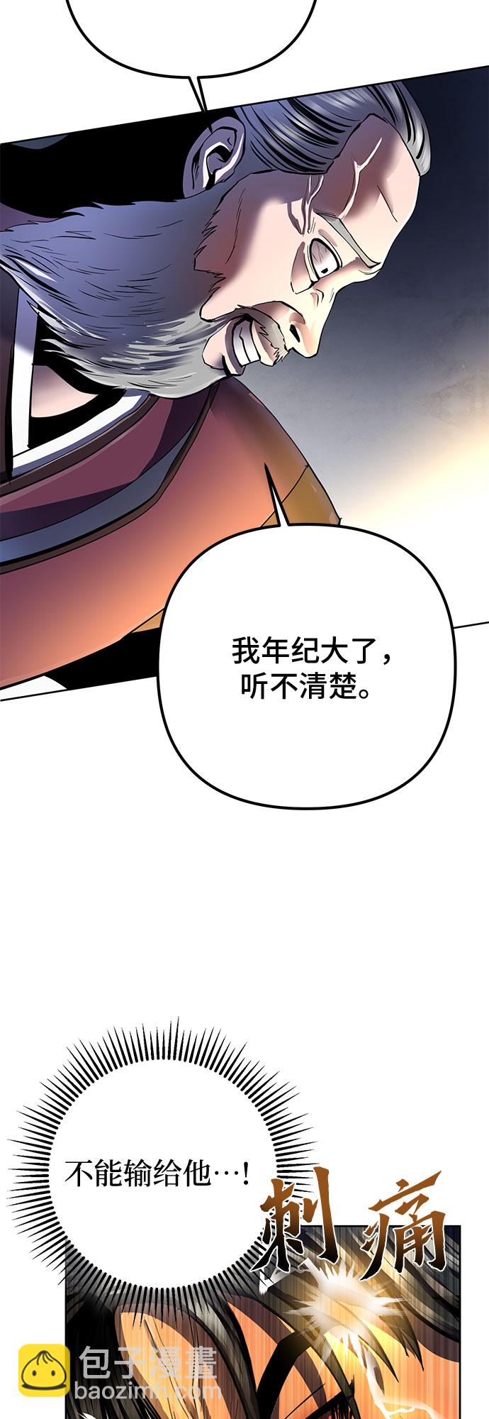 第33话16