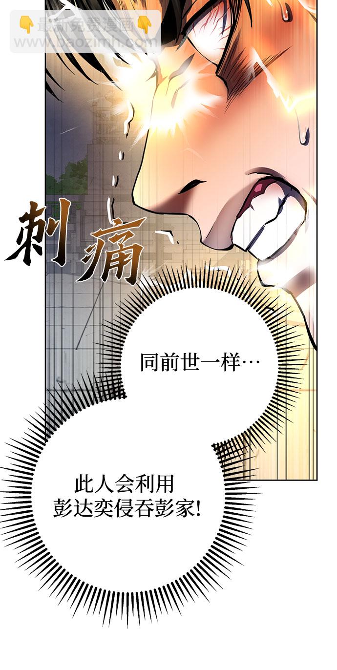第33话17