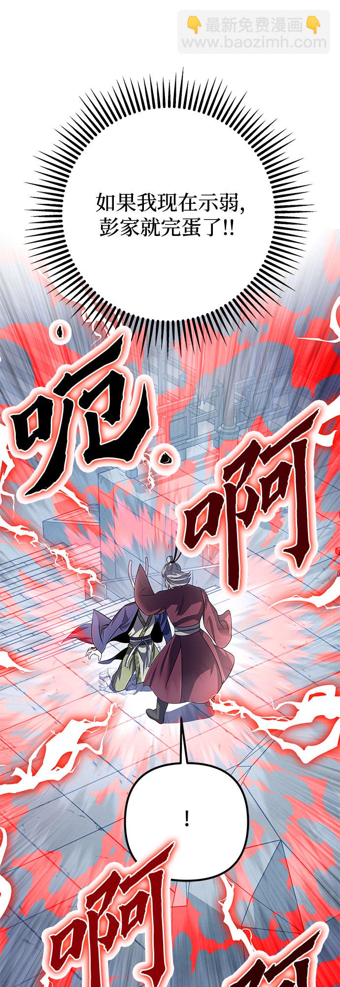 第33话18